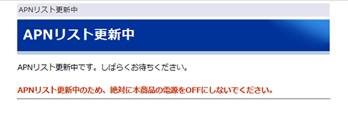 設定画面イメージ