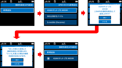 設定画面イメージ
