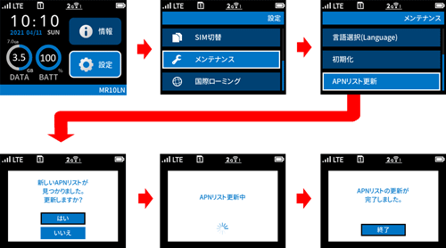設定画面イメージ