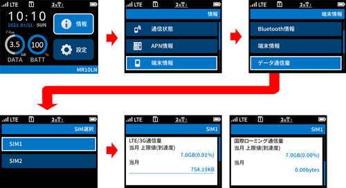 設定画面イメージ