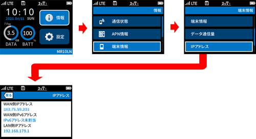 設定画面イメージ