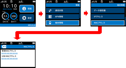 設定画面イメージ