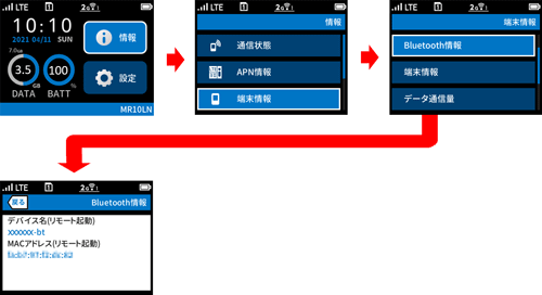 設定画面イメージ