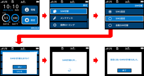 設定画面イメージ