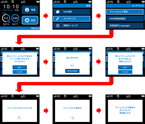 設定画面イメージ