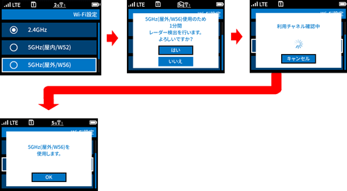 設定画面イメージ
