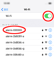 設定画面イメージ