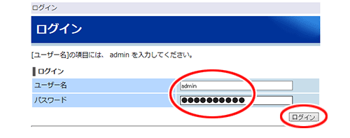 設定画面イメージ