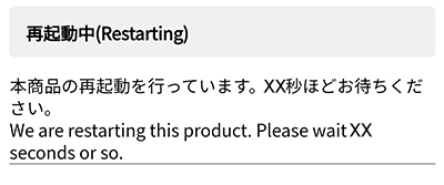 設定画面イメージ