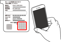 設定画面イメージ