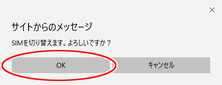 設定画面イメージ