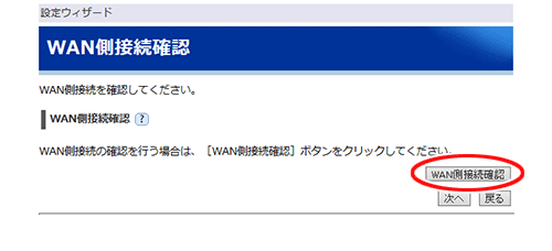 設定画面イメージ