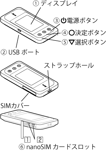 設定画面イメージ