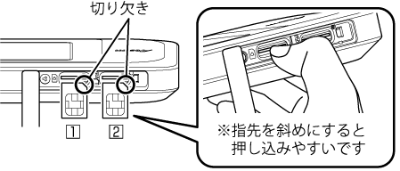 設定画面イメージ
