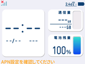 設定画面イメージ