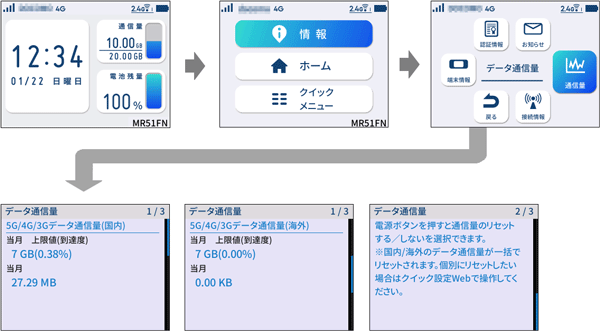 設定画面イメージ