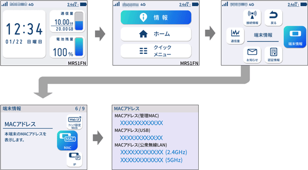 設定画面イメージ