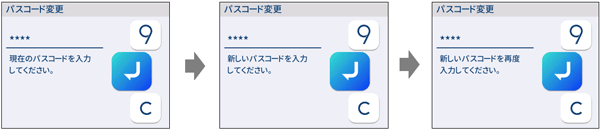 設定画面イメージ