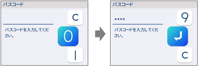 設定画面イメージ