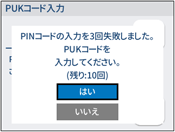 設定画面イメージ