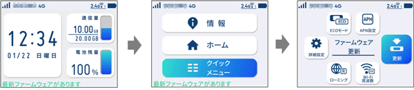 設定画面イメージ