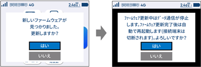 設定画面イメージ