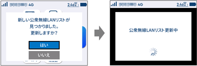設定画面イメージ