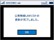 設定画面イメージ