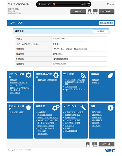 パソコンイメージ