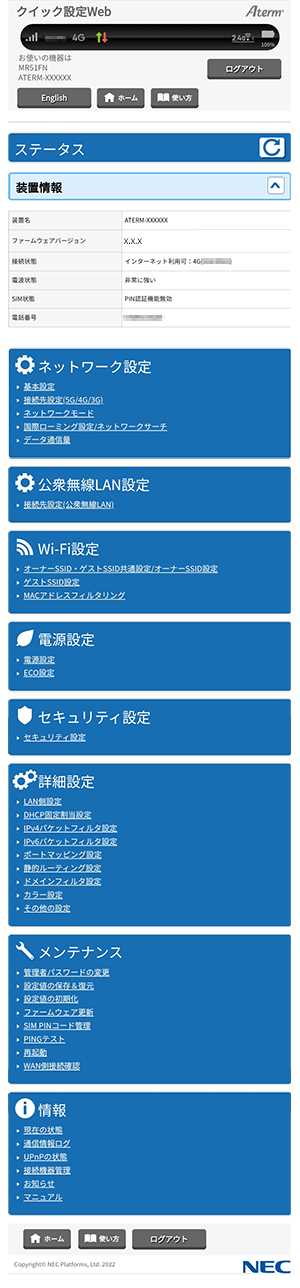 タブレットイメージ