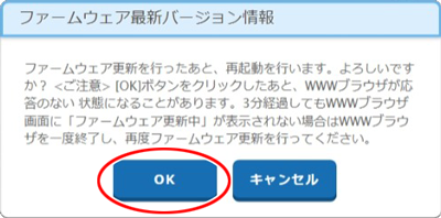 設定画面イメージ