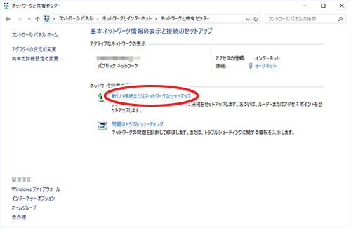 設定画面イメージ