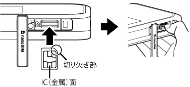 設定画面イメージ