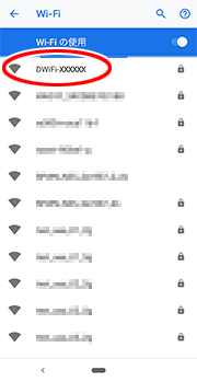 設定画面イメージ