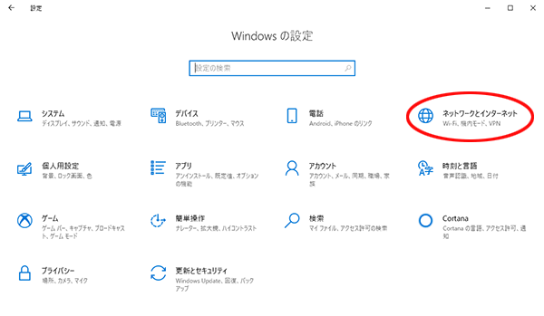 設定画面イメージ