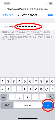 設定画面イメージ