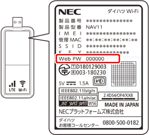 ラベルイメージ