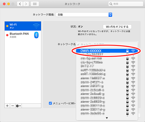 設定画面イメージ