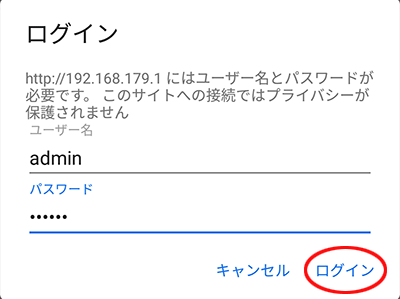 設定画面イメージ