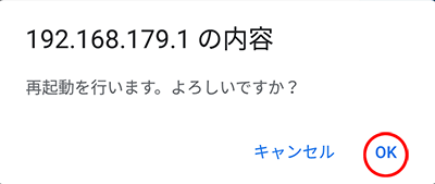 設定画面イメージ