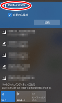 設定画面イメージ