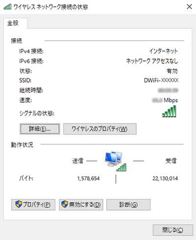 設定画面イメージ