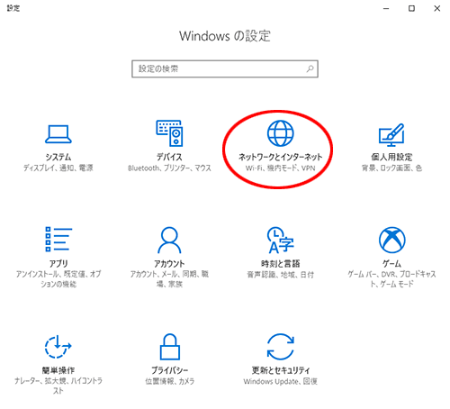 設定画面イメージ