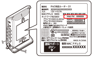 ラベルイメージ