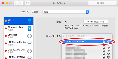 設定画面イメージ