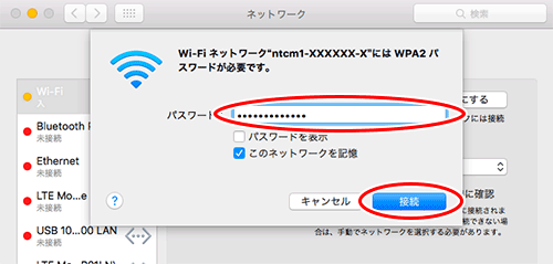 設定画面イメージ