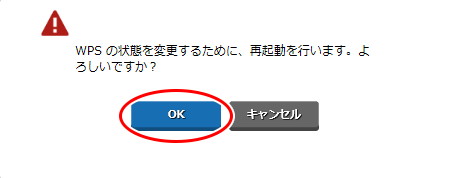 設定画面イメージ