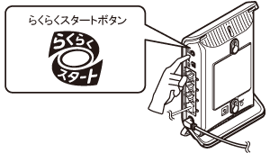 設定画面イメージ