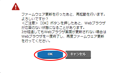 設定画面イメージ