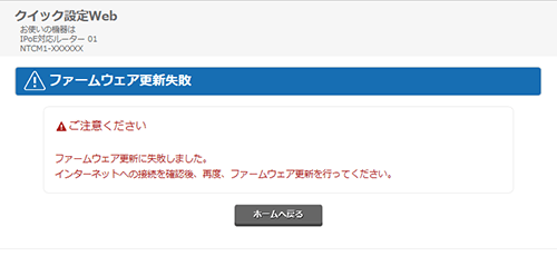 設定画面イメージ